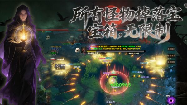 暗黑幸存者：强化什么时候出 公测上线时间预告