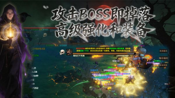 暗黑幸存者：强化什么时候出 公测上线时间预告