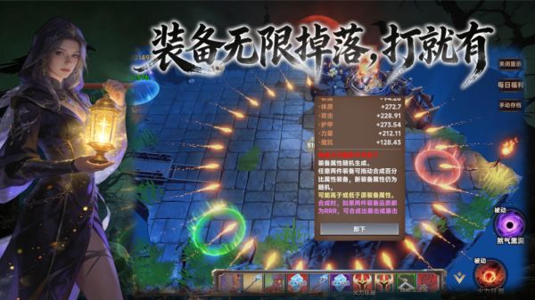 暗黑幸存者：强化什么时候出 公测上线时间预告