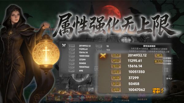 暗黑幸存者：强化什么时候出 公测上线时间预告