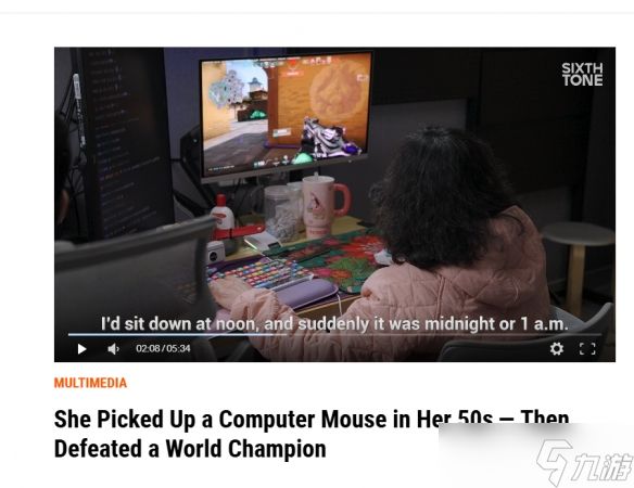 国内59岁阿姨爆火网络 在《CS》中一枪爆头职业选手！