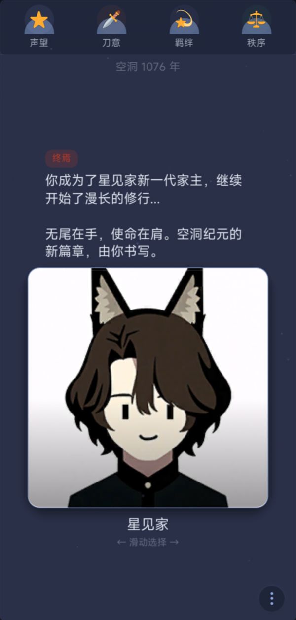 虚狩好玩吗 虚狩玩法简介