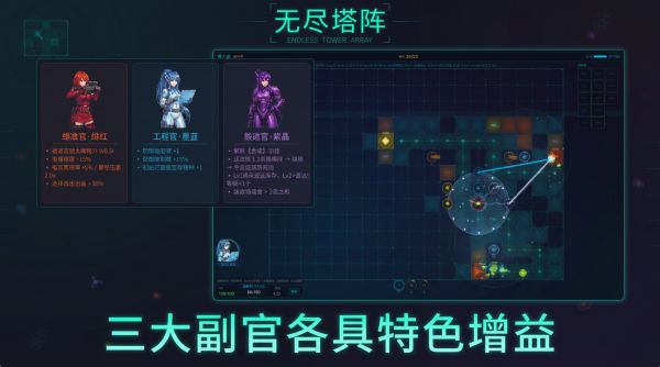 无尽塔阵什么时候出 公测上线时间预告