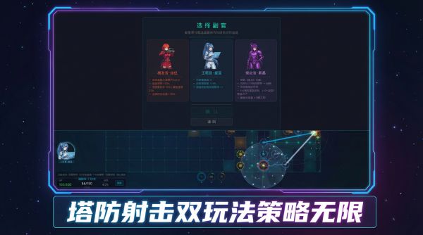 无尽塔阵什么时候出 公测上线时间预告
