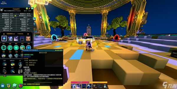 宝藏世界妖精职业宝石怎么搭配