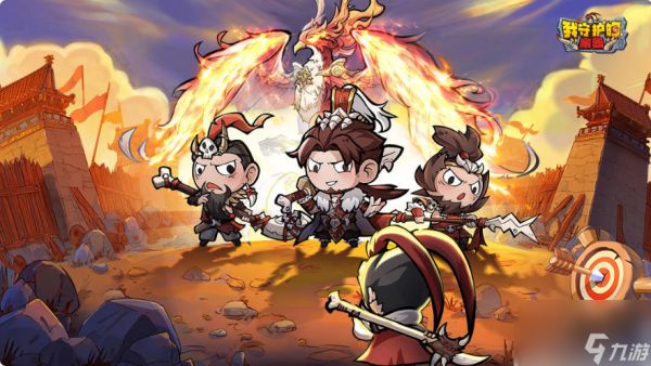 我守护的家园攻略大全 我守护的家园攻略技巧