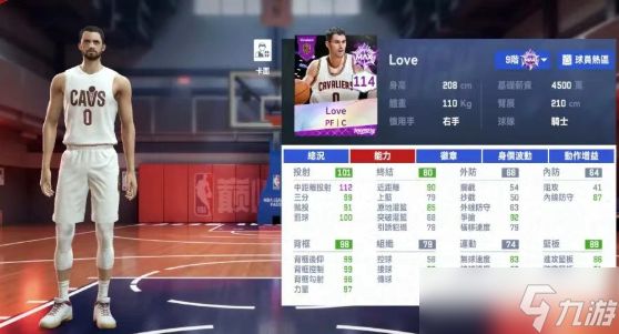 美职篮巅峰对决公牛巴特勒数值情报