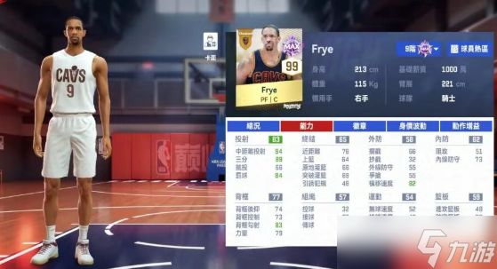 美职篮巅峰对决公牛巴特勒数值情报