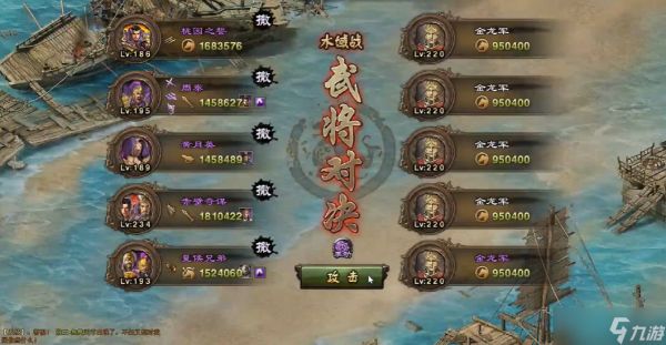 攻城掠地金龙秘境路线怎么走