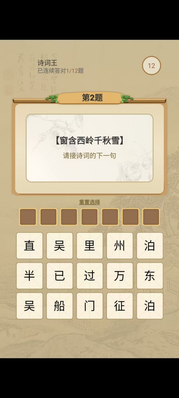 答题规划师什么时候出 公测上线时间预告