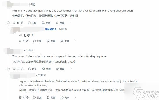 里昂成谁老公了？玩家扒出《生化危机9：安魂曲》里昂带着婚戒