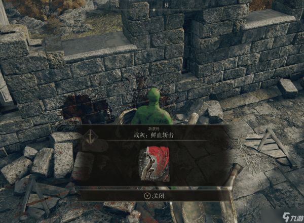 <a id='link_pop' class='keyword-tag' href='https://www.9game.cn/aedfh/'>艾尔登法环</a>前期战技推荐哪些