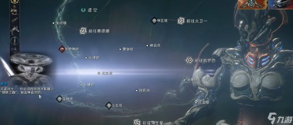 星际战甲高难挑战任务在哪里挑战