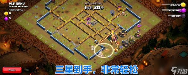 部落冲突激情挑战怎么玩?有哪些技巧可以提高胜率?