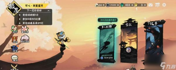 掌握忍者必须死3阿力二刀流打法，成为真正的忍者大师（游戏攻略）