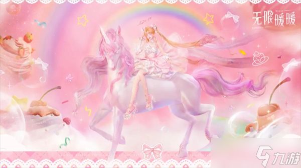 无限暖暖2.3版本可获取抽数汇总