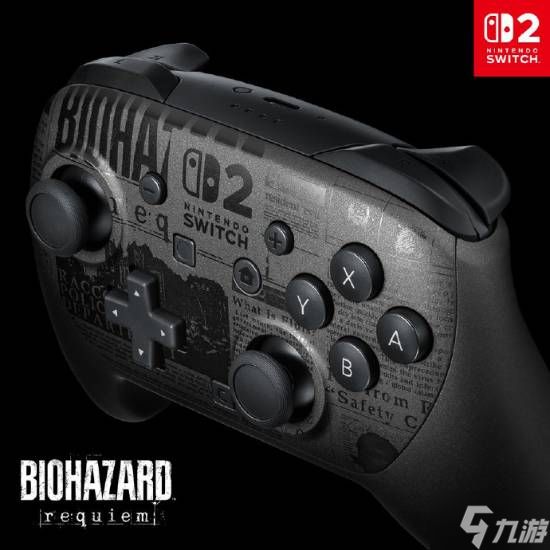 《生化9》Switch2 Pro手柄今日发售 细节拉满!
