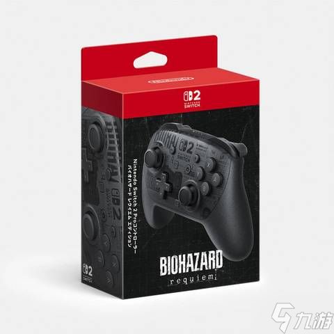 《生化9》Switch2 Pro手柄今日发售 细节拉满!
