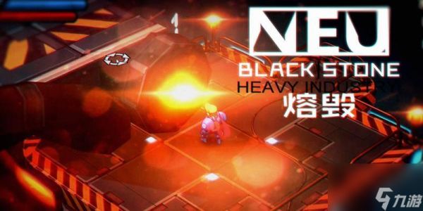 《熔毁射击游戏攻略大全》(成为熔毁射击游戏的王者)