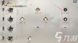 三国天下归心连弩军有什么作用