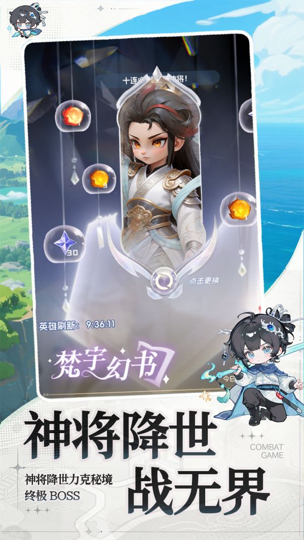 进击的赵云好玩吗 进击的赵云玩法简介