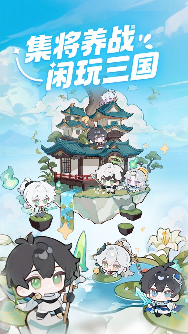 进击的赵云好玩吗 进击的赵云玩法简介