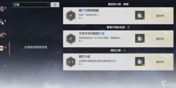 鸣潮沉默幻想怎么进去