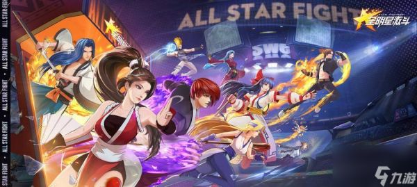 全明星激斗角色强度排行最新一览(揭秘全明星激斗中的角色强度)