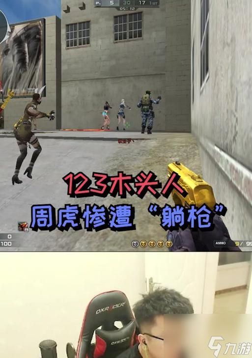 穿越火线中木头卡位技巧是什么？如何有效利用木头进行卡位？