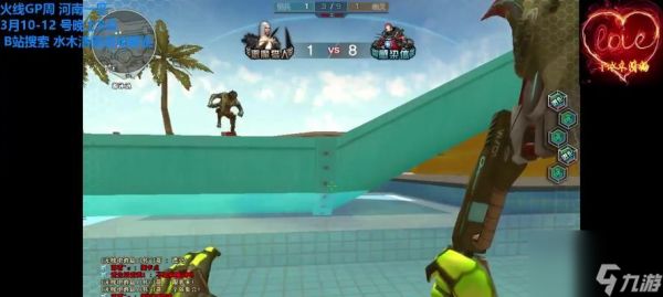 穿越火线中木头卡位技巧是什么？如何有效利用木头进行卡位？