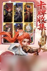 英雄守御攻略有哪些