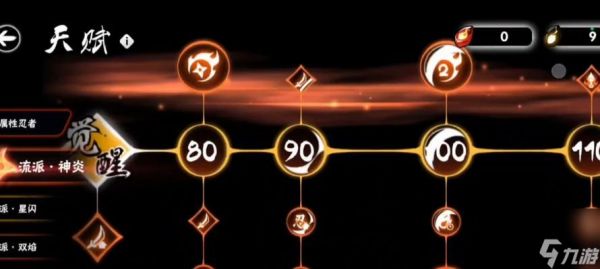 《忍者必须死3天赋石获取攻略》（如何快速获取天赋石）