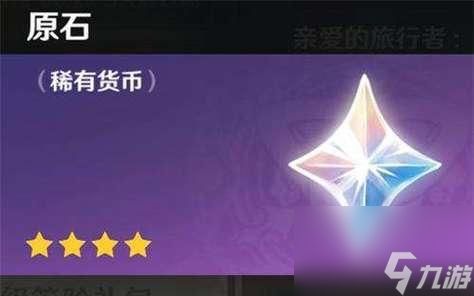 部落冲突铭文碎片获取途径有哪些？