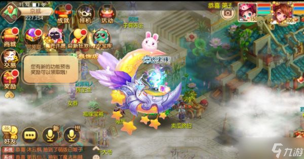 梦幻诛仙手游丹青怎么加点