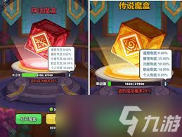 百炼英雄公会专武魔盒都有啥