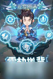 软泥星球大荒演武通关攻略