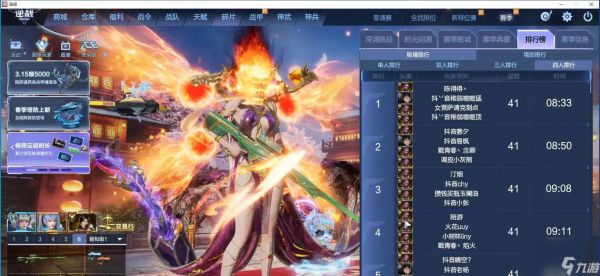 逆战新神秘挑战打法是什么？