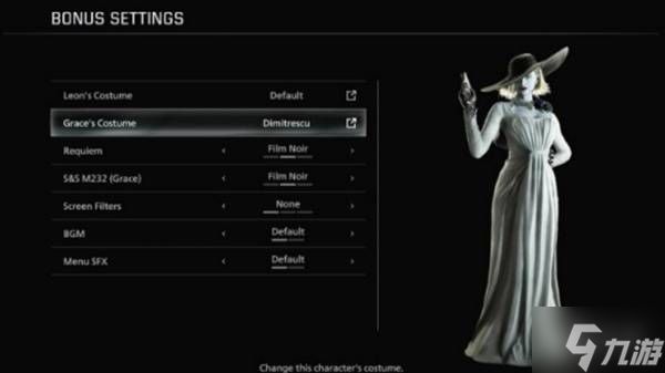 《生化危机9》豪华版物品领取方法 豪华版物品怎么领取