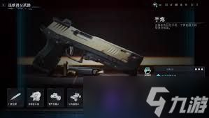 使命召唤黑色行动7激光制导炮击好用吗