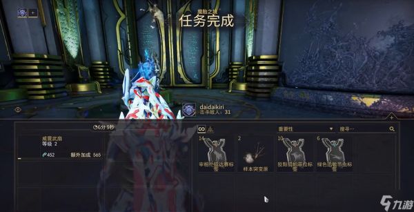 星际战甲怎么获得儿子石印