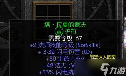 暗黑破坏神3巫婆老巢在哪?麦格坦打法详解