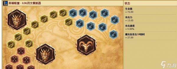 女枪S9赏金猎人符文搭配攻略（以LOL游戏为主）