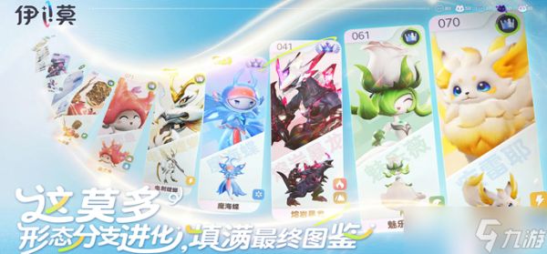 伊莫烈火升腾怎么过-烈火升腾地宫通关攻略