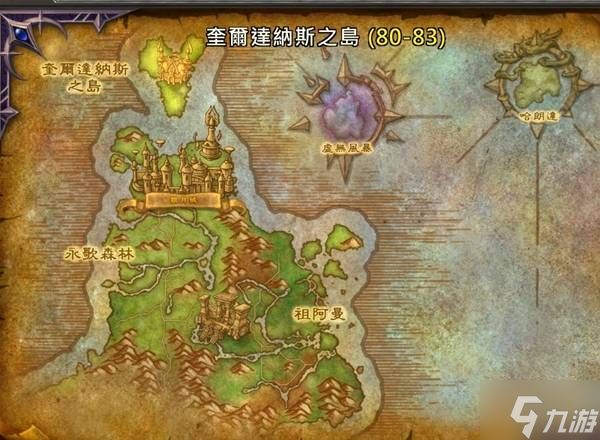 《魔兽世界》至暗之夜80-90快速练级指南