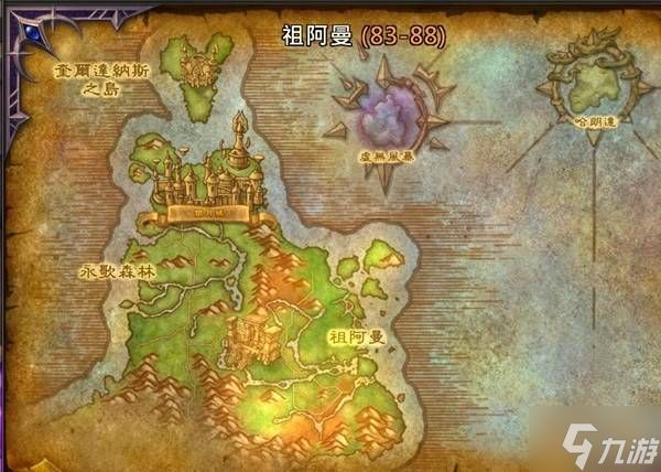 《魔兽世界》至暗之夜80-90快速练级指南