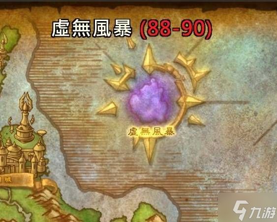 《魔兽世界》至暗之夜80-90快速练级指南