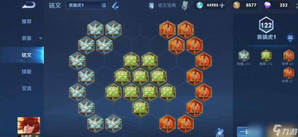 王者荣耀裴擒虎半肉怎么出装