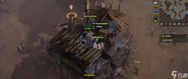 失落的方舟抓捕罪犯怎么做