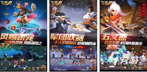 2026年热门免费三国手游推荐:Top5高人气策略游戏合集