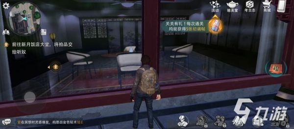 盗墓笔记启程座驾怎么选？全角色座驾推荐与选择攻略